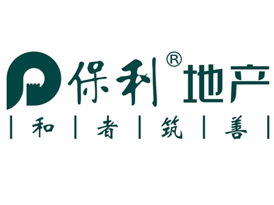 保利地產