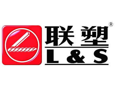 聯塑集團